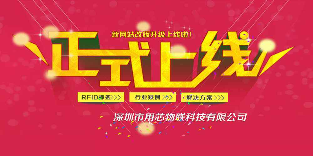 热烈祝贺深圳beat365·网站在线登录官网入口-beat365(中国)新网站4月中旬升级上线！