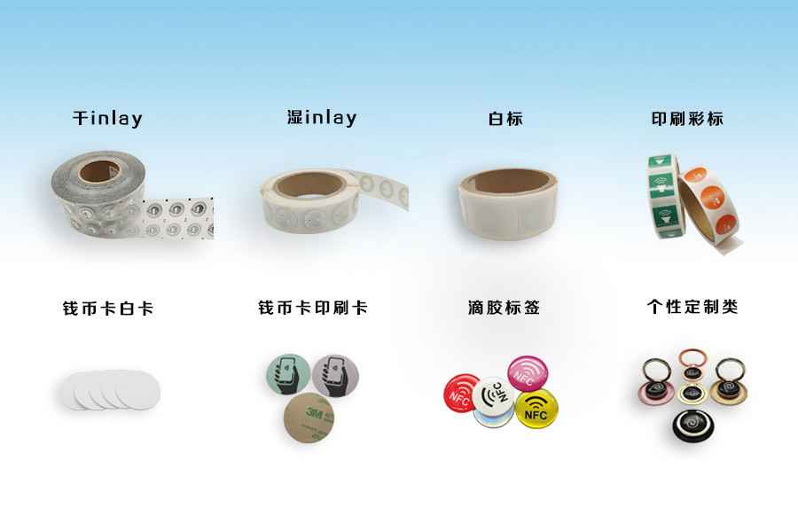 beat365·网站在线登录官网入口-beat365(中国)NFC电子标签物联网展品选型推荐
